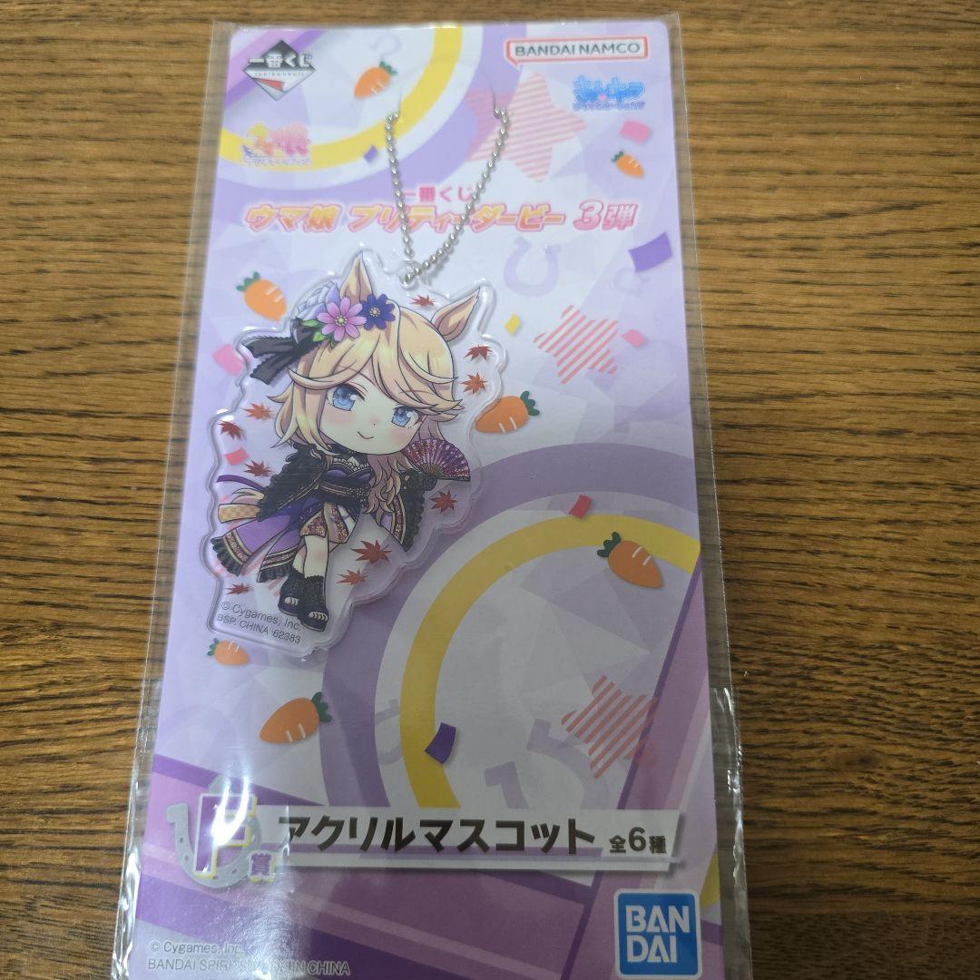 Ichiban Kuji Uma Musume Pretty Derby 3rd Series Acrylic Mascot – Gold Edition