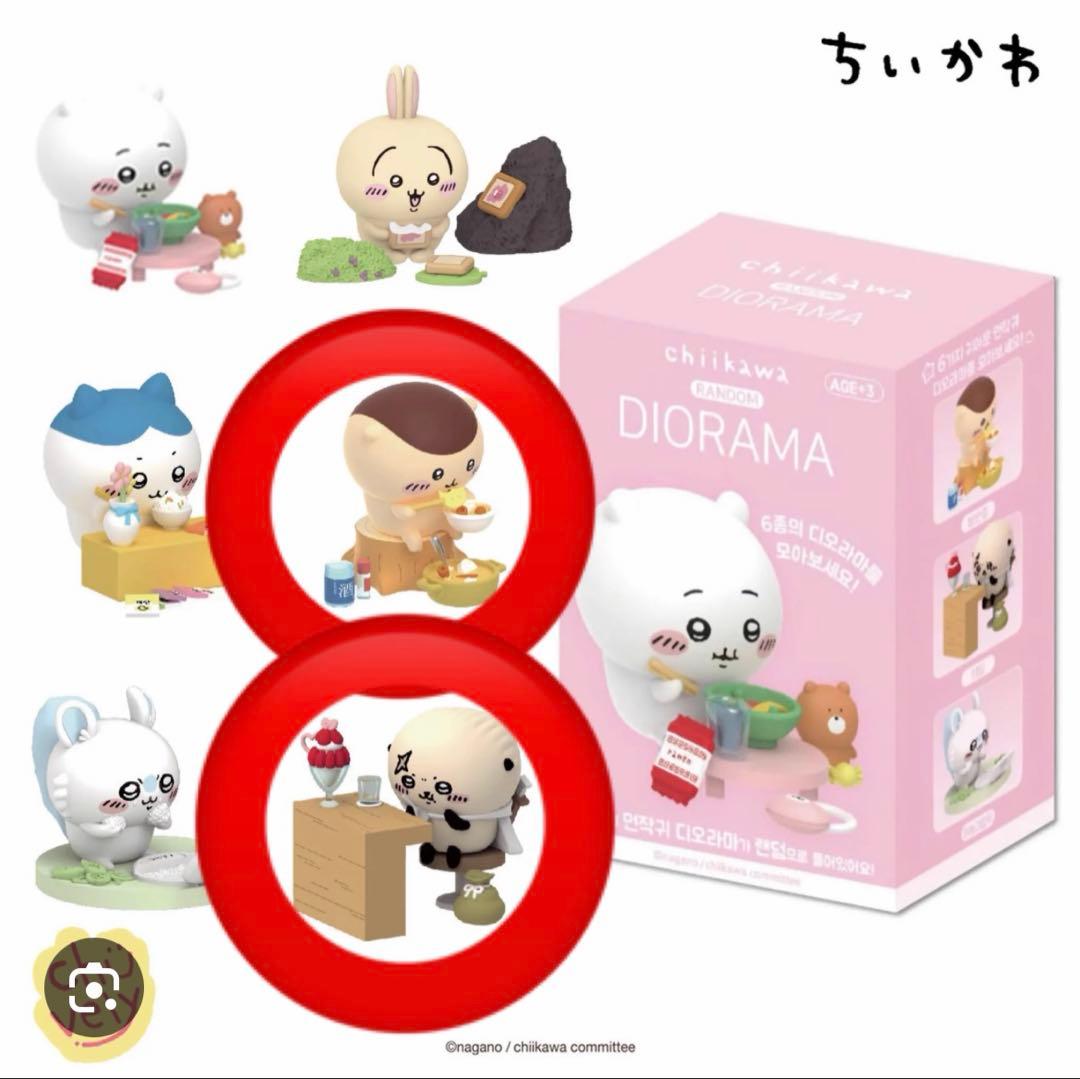 Chiikawa Diorama Figure 2-Piece Set: Kuri Manju & Raccoon