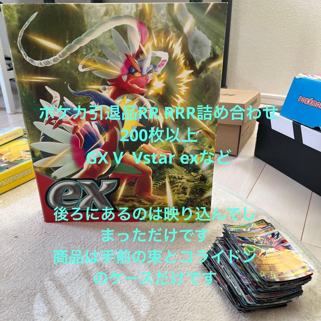 宝可梦卡牌 RR RRR 大量整批出售