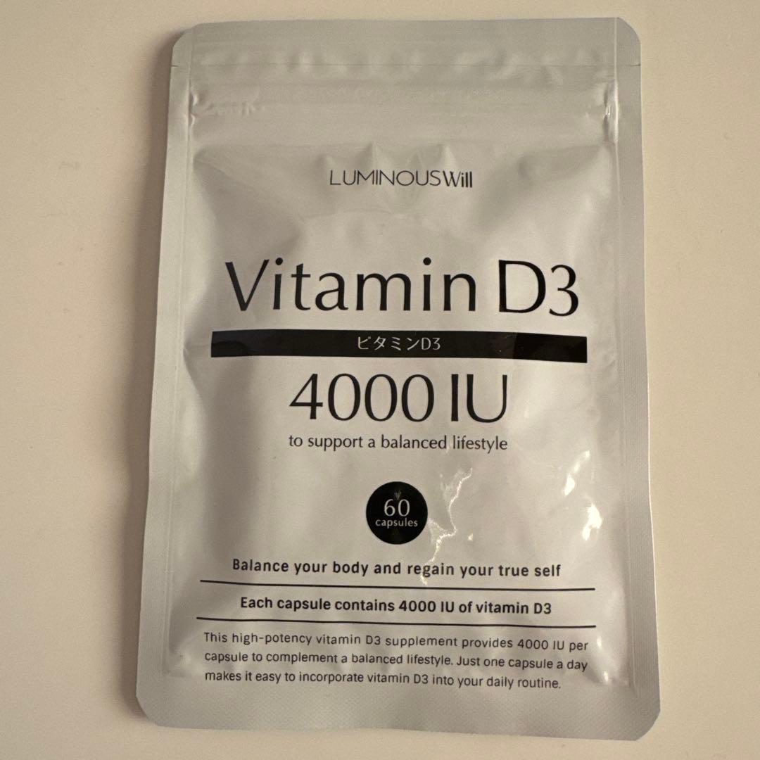 【全新未开封】Vitamin D3 4000IU 保健品 60粒