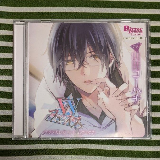 W脸 正经卡雷西≒歪曲混蛋 配音：山田浩八