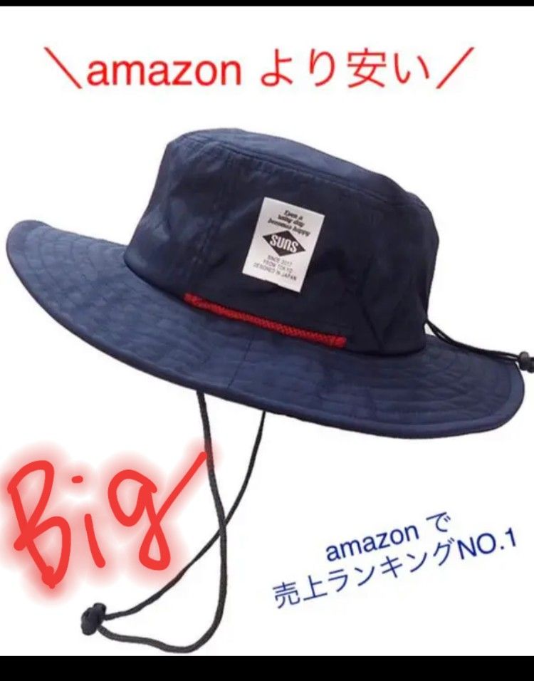 新品 超人气防水探险帽 Safari帽 雨帽 帽子