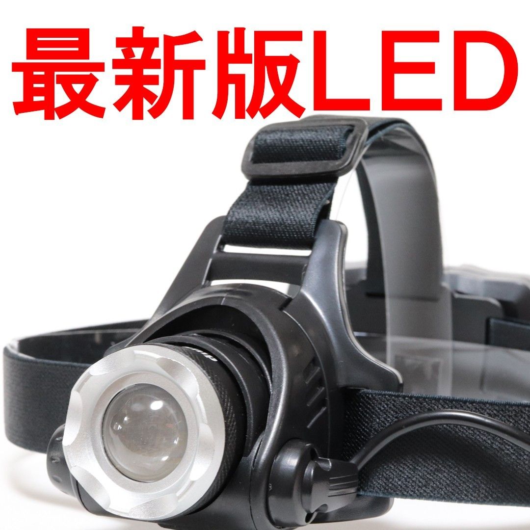 Headlamp, Rechargeable, Charger, LED, Highest Lumens, LED Headlamp, Helmet Mount, Ultra-Powerful, Super-Black Set X12099