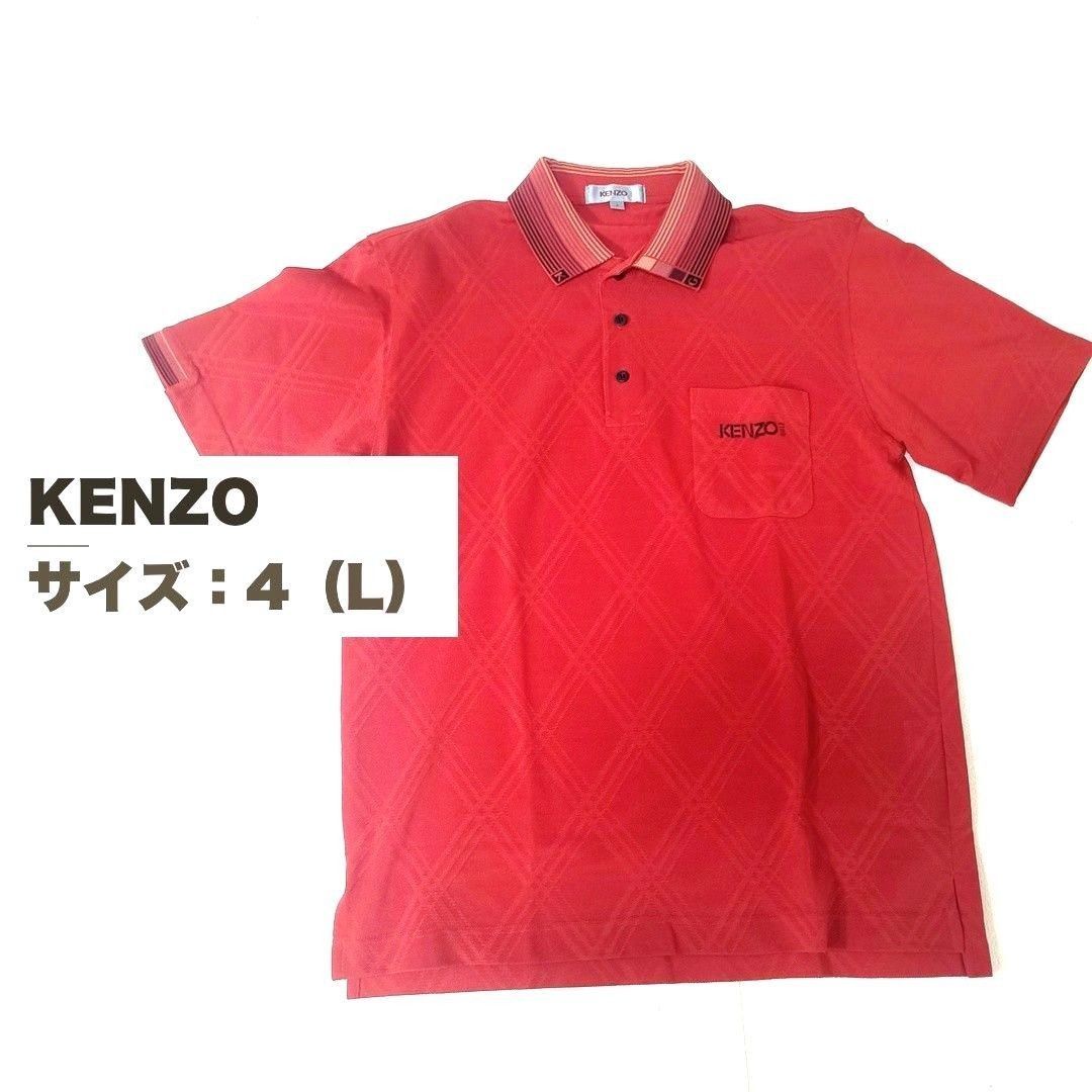 KENZO GOLF Polo衫 短袖 红色 钻石图案 尺码4 相当于L码