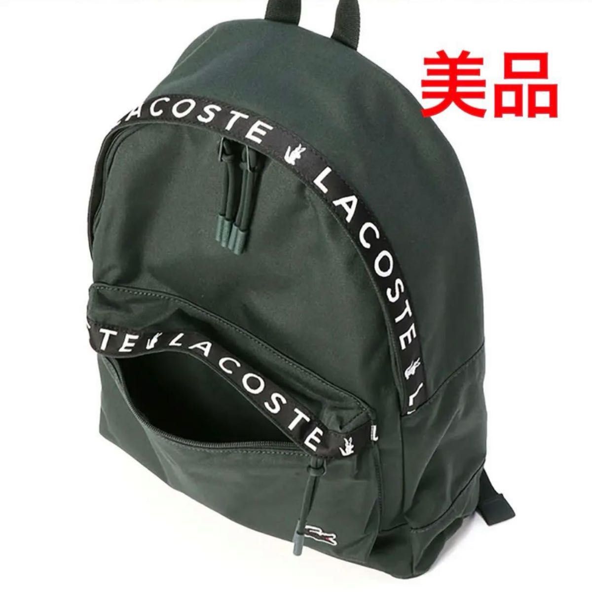 美品 LACOSTE 拉科斯特 新鳄鱼背包 双肩包 男女通用