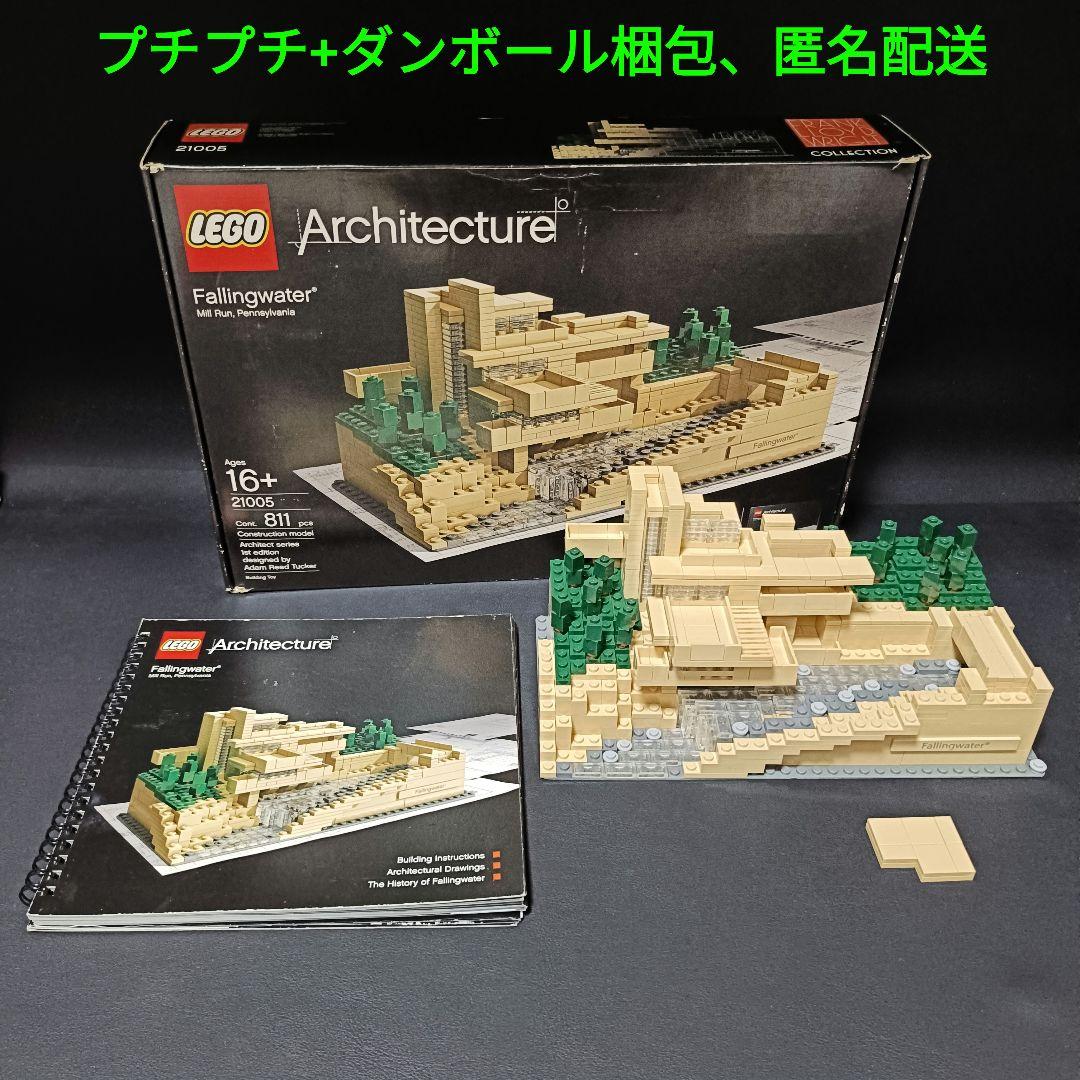 LEGO Architecture Fallingwater 21005 落水荘