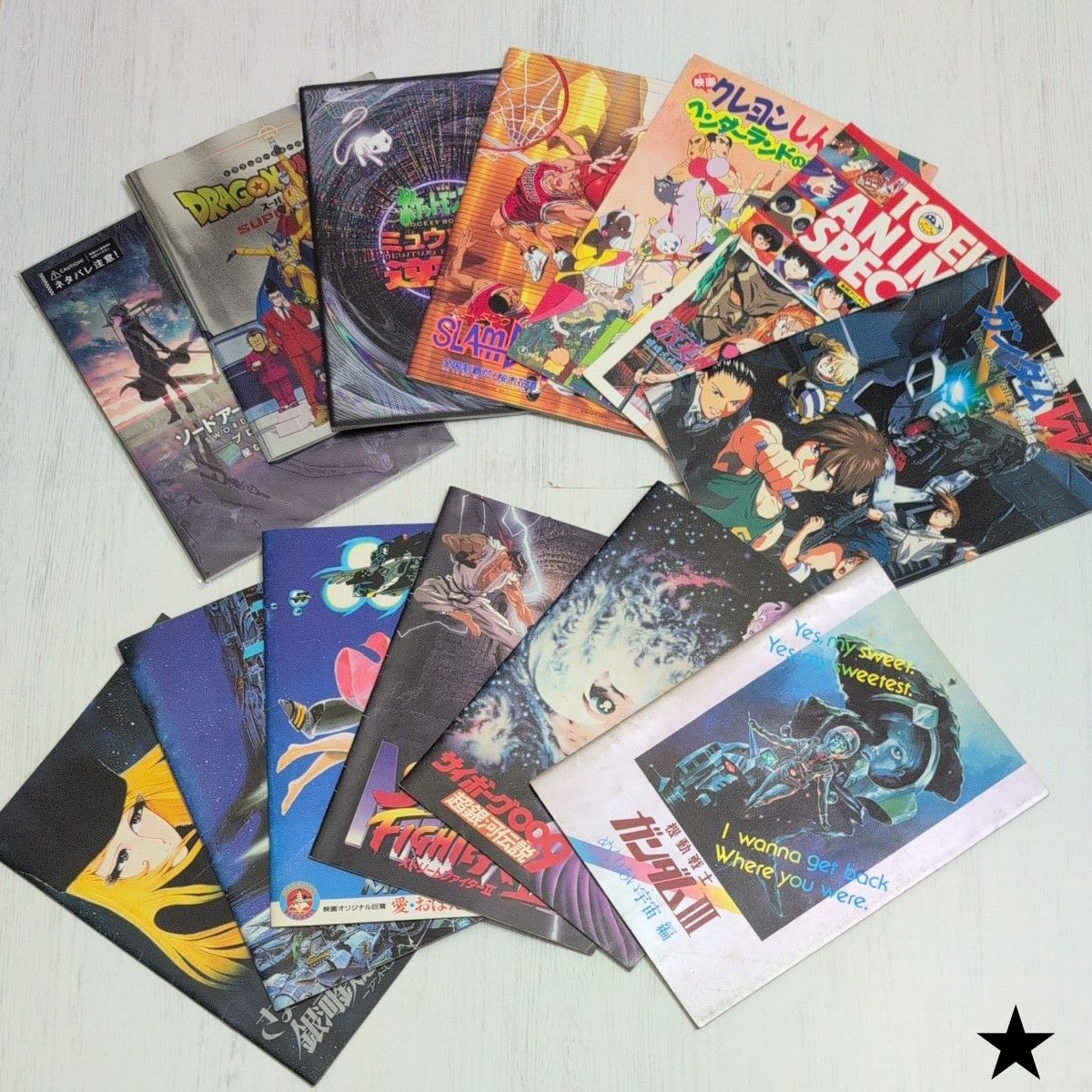 ★动漫电影宣传册合集13册套装：《龙珠》《灌篮高手》《阿拉蕾》《乱马1/2》《GS三神》等