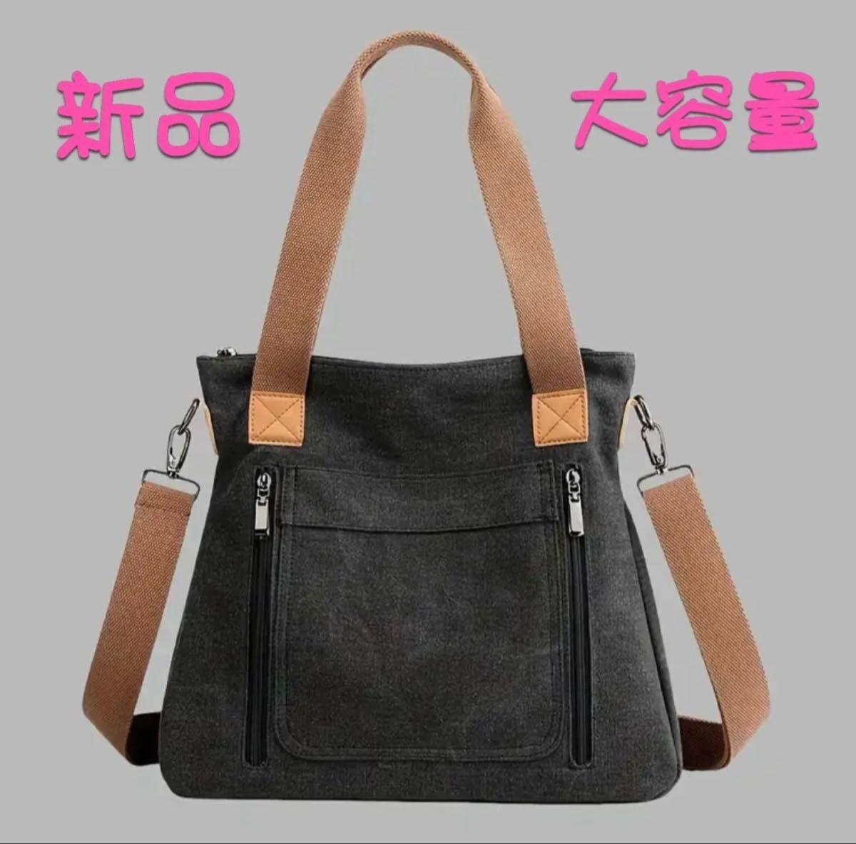 托特包 帆布 2way 肩背包 女士包 帆布包 女式背包 全新 斜挎包