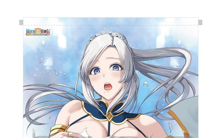 Another World H Hero Saga ~The Beautiful Warrior Maidens Cannot Refuse the Over-the-Top Requests of the Greatest Strategist~ Vol. 3 – Melon Books Limited Edition with an Original B2 Tapestry