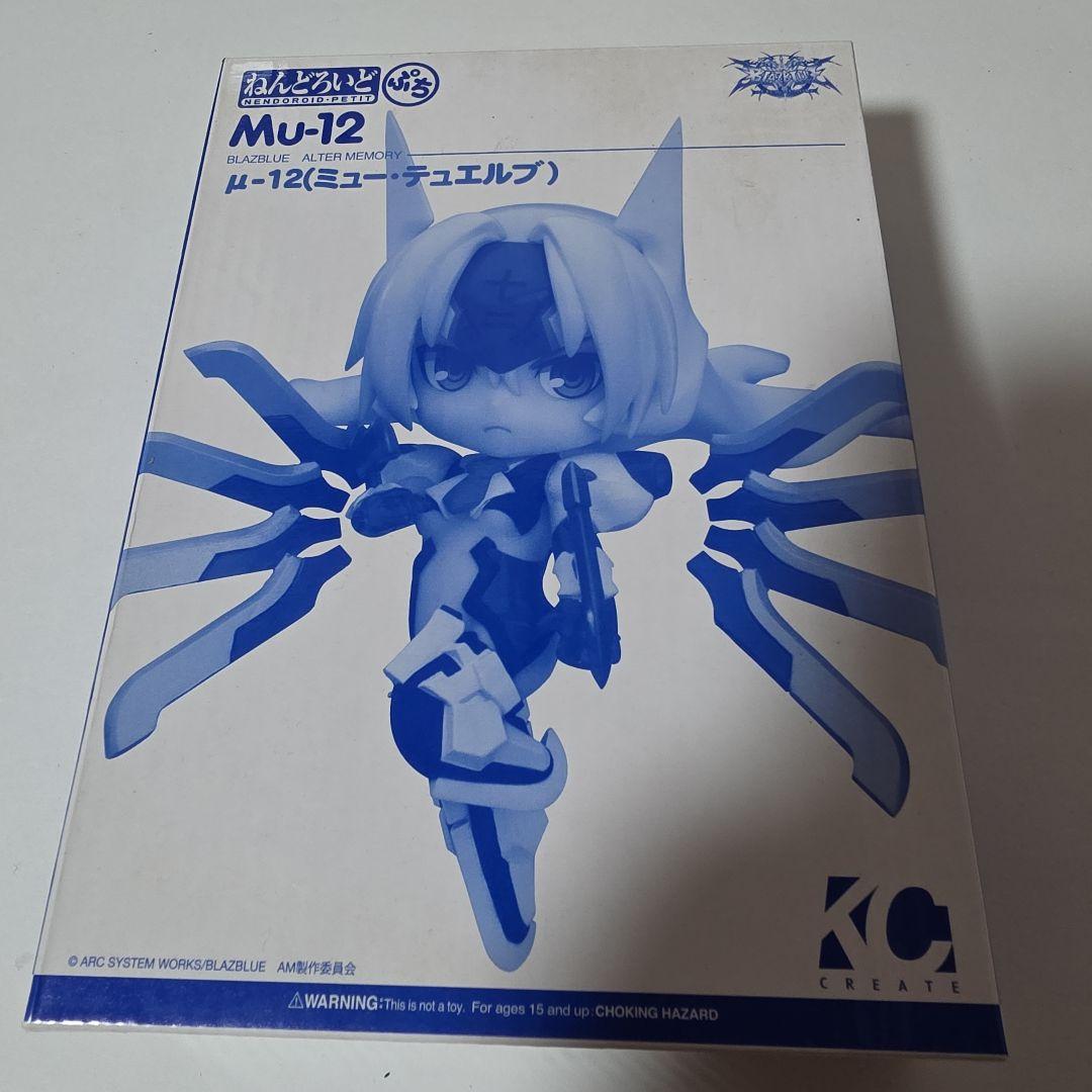 Nendoroid Petit Mu-12 BLAZBLUE