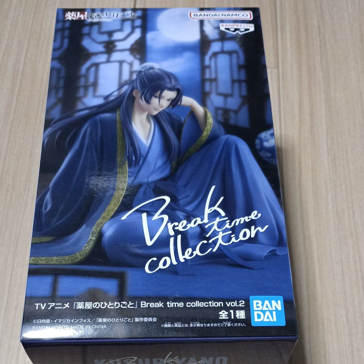The Apothecary Diaries Break Time Collection Vol.2 Ren Shi Figure