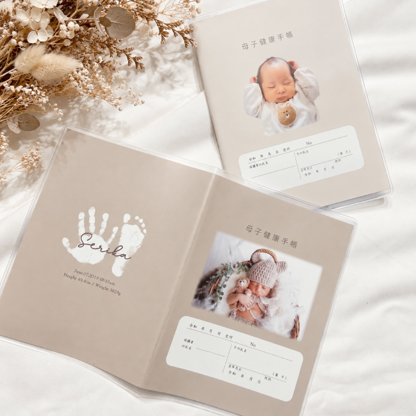 母子健康手册封面 | 带手足印设计 | 母子健康手册套 | 药本医疗证 | 可定制姓名和照片