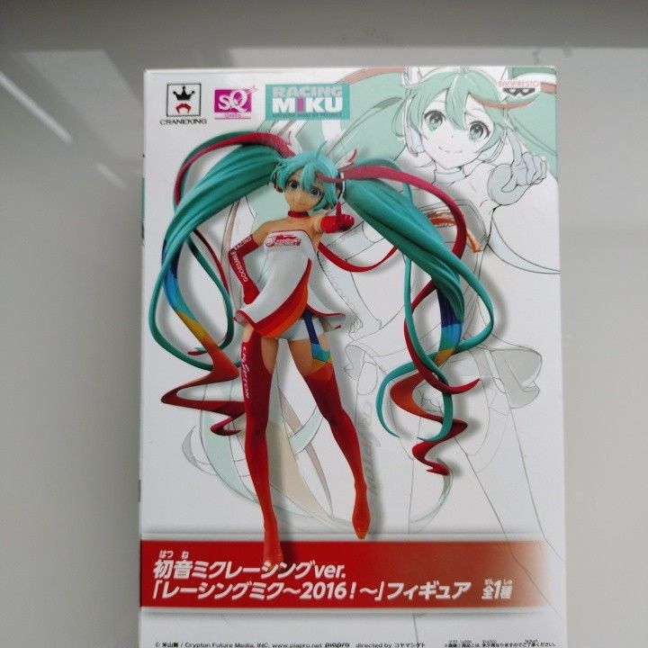 新品初音未来2016花样滑冰SQ bamplest