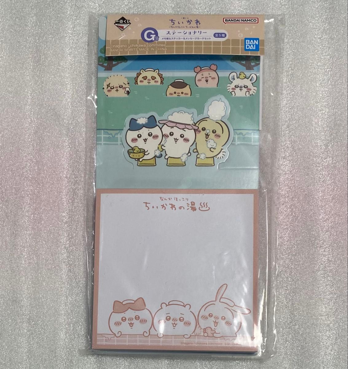 Chikawa Ichiban Kuji: Cozy Chikawa Bath G Prize – Stationery, Notepad, Stickers, Message Card Set
