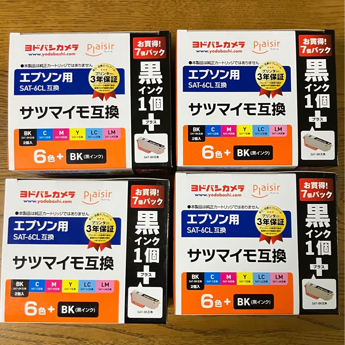 SAT-6CL兼容红薯兼容6色黑色墨水7个包4盒套装