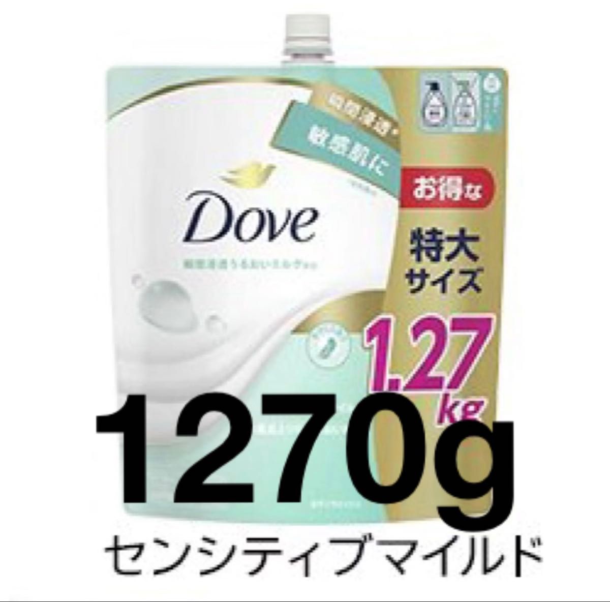 多芬身体乳敏感温和1270克大容量补装
