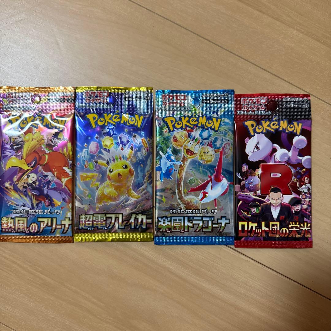 Pokemon card game unopened pack 4 kinds set