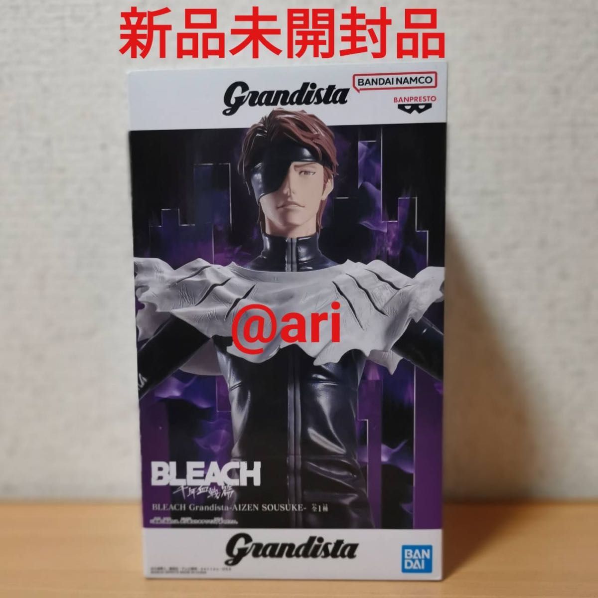 BLEACH Grandista 藍染惣右介 フィギュア 千年血戦篇 新品未開封