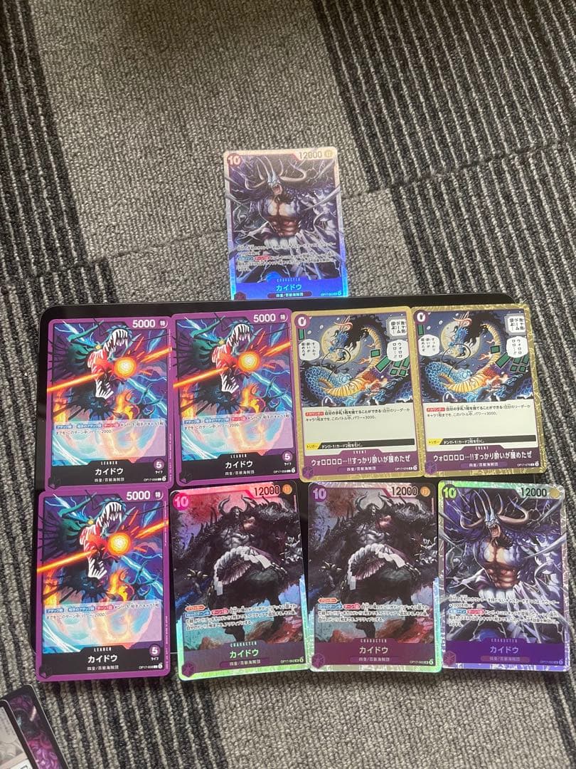 One Piece Card Game Kaidou Bundle