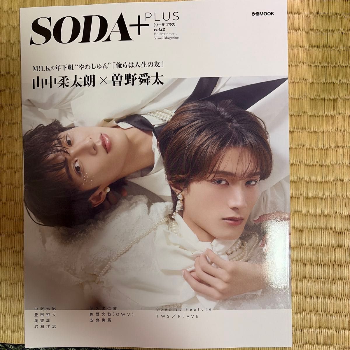 SODA + PLUS vol.12