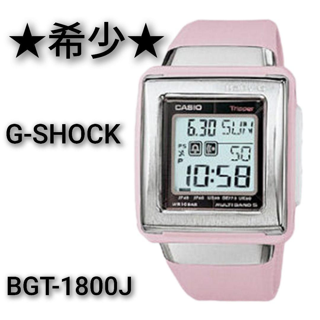 ★Rare★ CASIO Baby-G Solar Radio‑Controlled Digital Wristwatch G‑SHOCK
