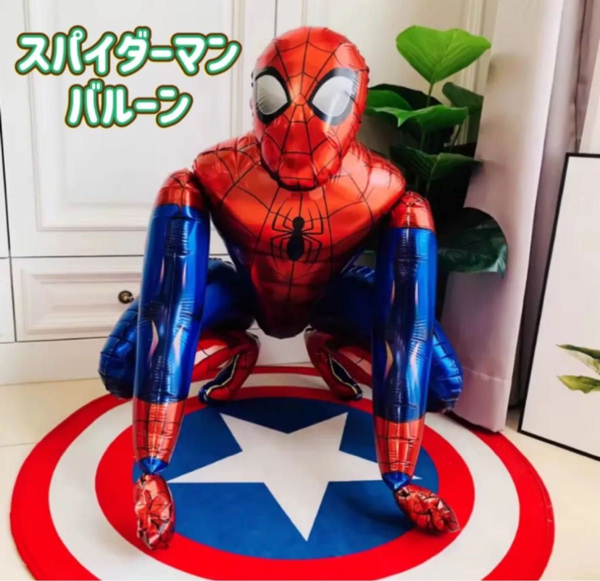 New ★ Spider-Man 3D Balloon Party Goods ★ Birthday Decorations