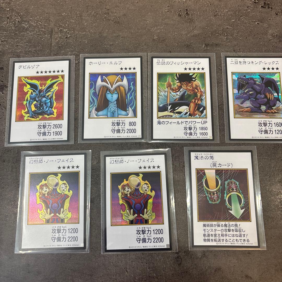 Yu-Gi-Oh! OCG Card Lot Sale 43-Piece Set