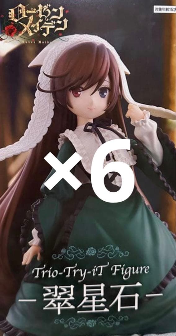 Rozen Maiden Sui Seiseki Figure 6-Piece Set