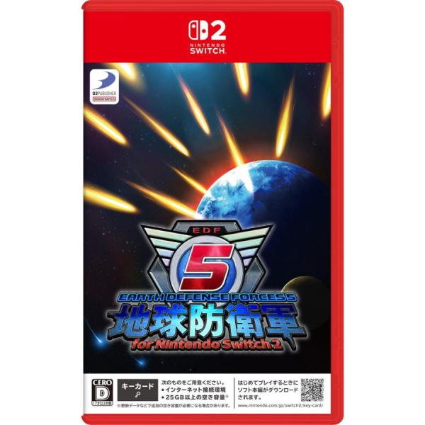 【免费送货・当日发货・新品】Nintendo Switch 2(附首发特典)地球防卫军5 for Nintendo Switch 2 020182