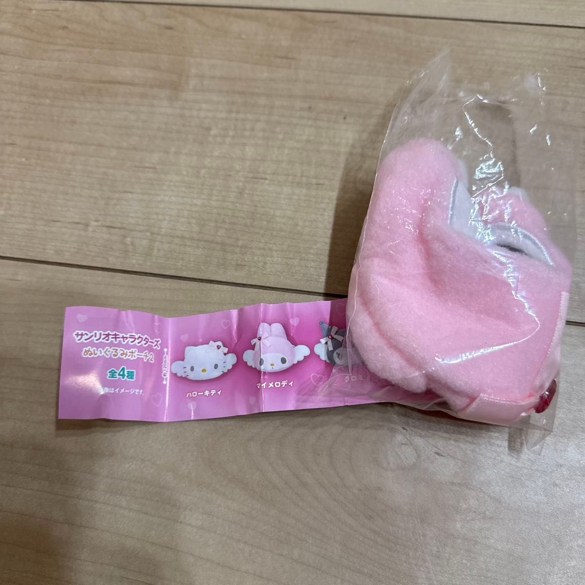 当日发货未使用未开封三丽鸥角色玩偶挂袋2可爱小甜心
