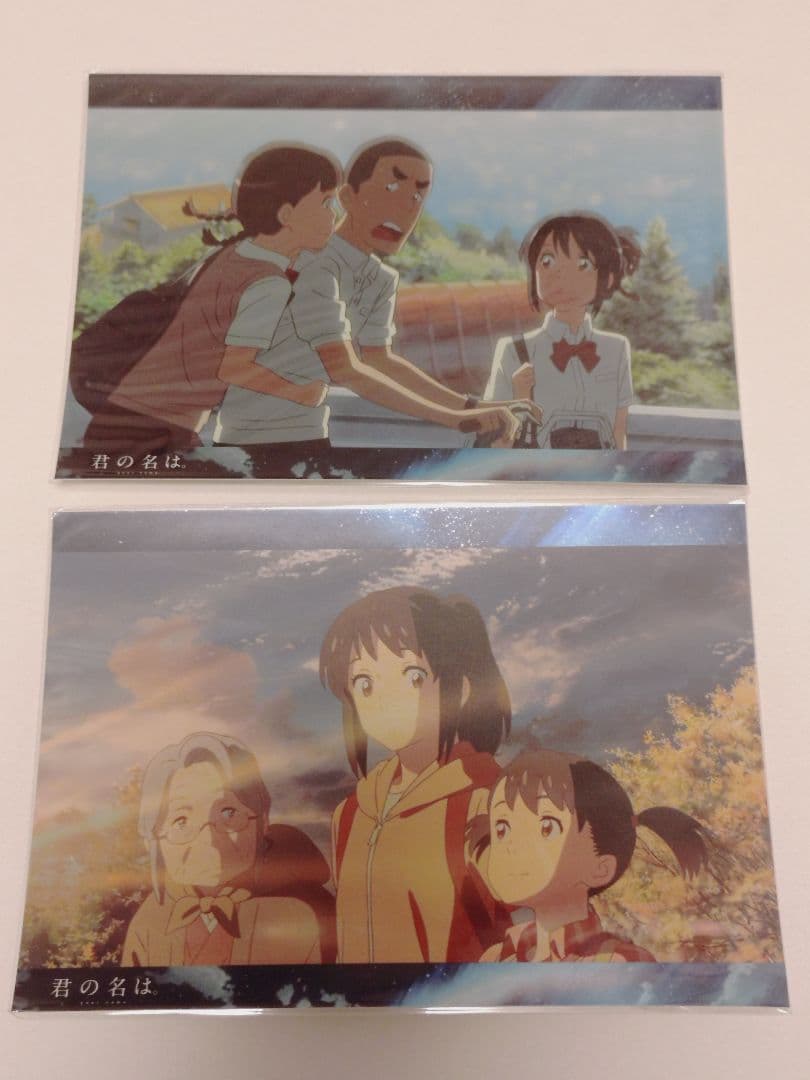 电影《你的名字。》明信片2张套装
