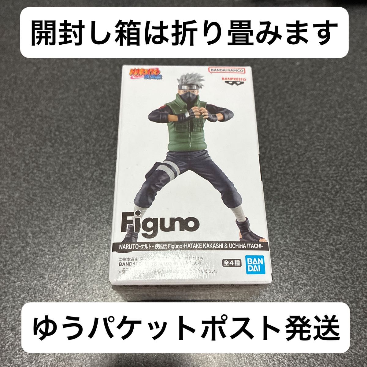 火影忍者疾风传 Figuno 旗木卡卡西B