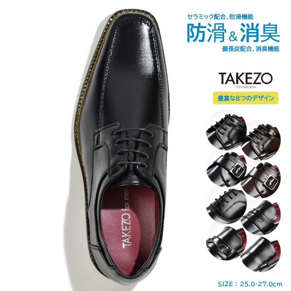 武藏 商务皮鞋 男士 防水 精致皮鞋 雨天 3E 商务 工作 皮鞋 婚礼 葬礼 除臭 防滑 雪地 时尚