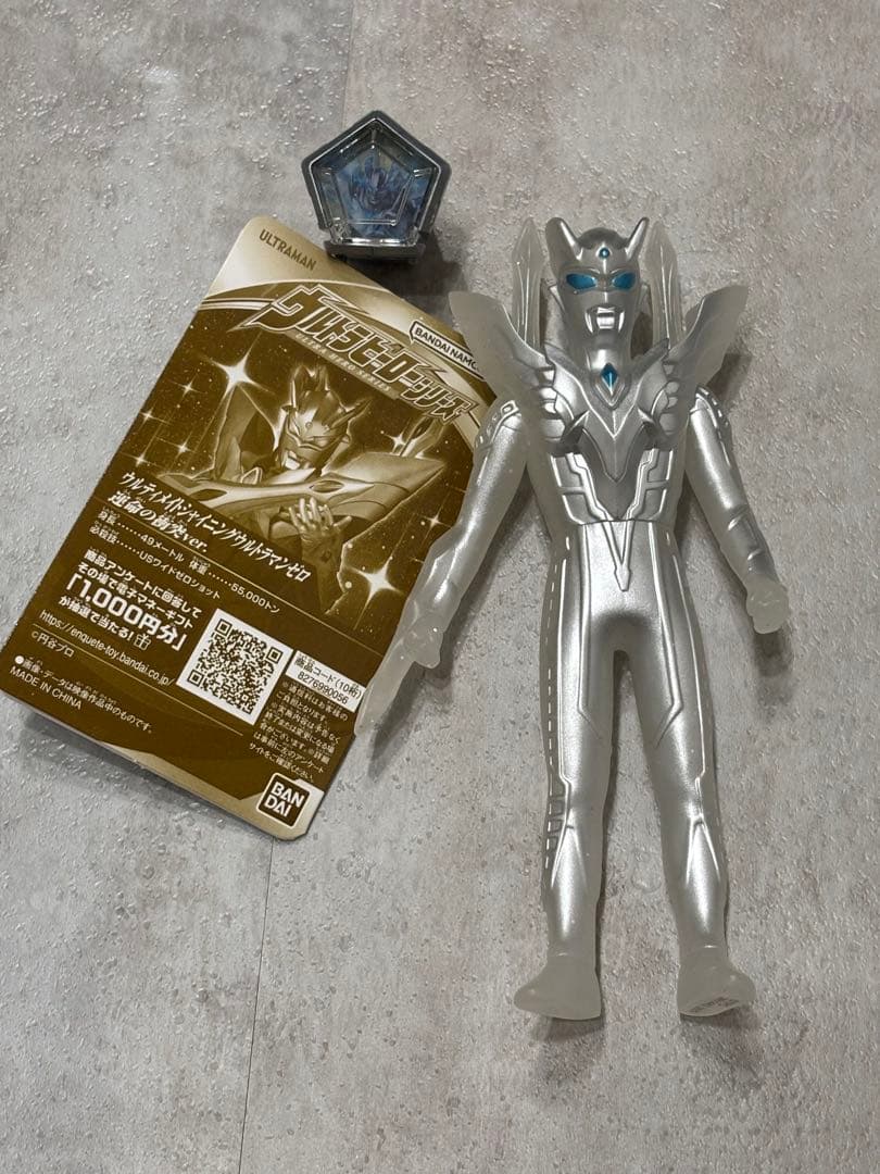 Ultraman Series EX Ultimate Shining Ultraman Zero