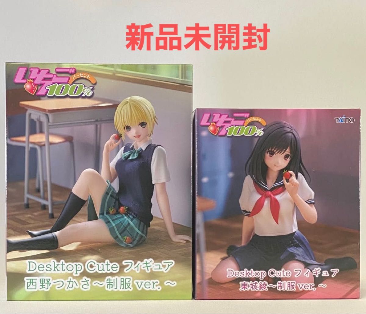 Ichigo 100% Desktop Cute Figures Tsukasa Nishino and Aya Higuchi 2-Piece Set