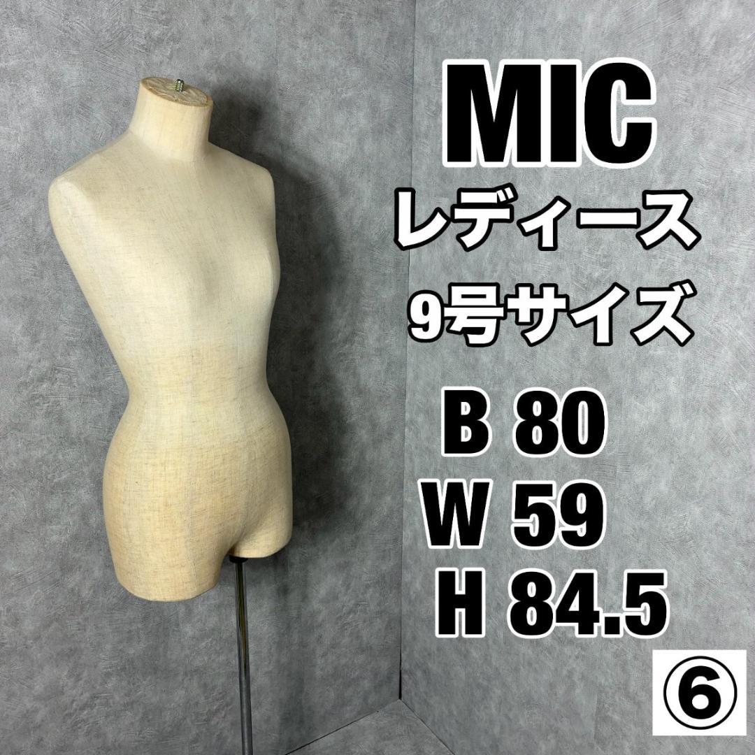 6MIC 半身模特 女士 80号 缝纫用 人体模型 〜 185cm