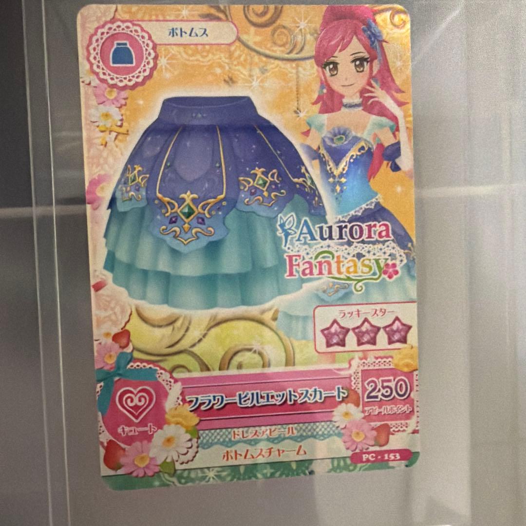 艾卡茨花皮尔埃特裙
