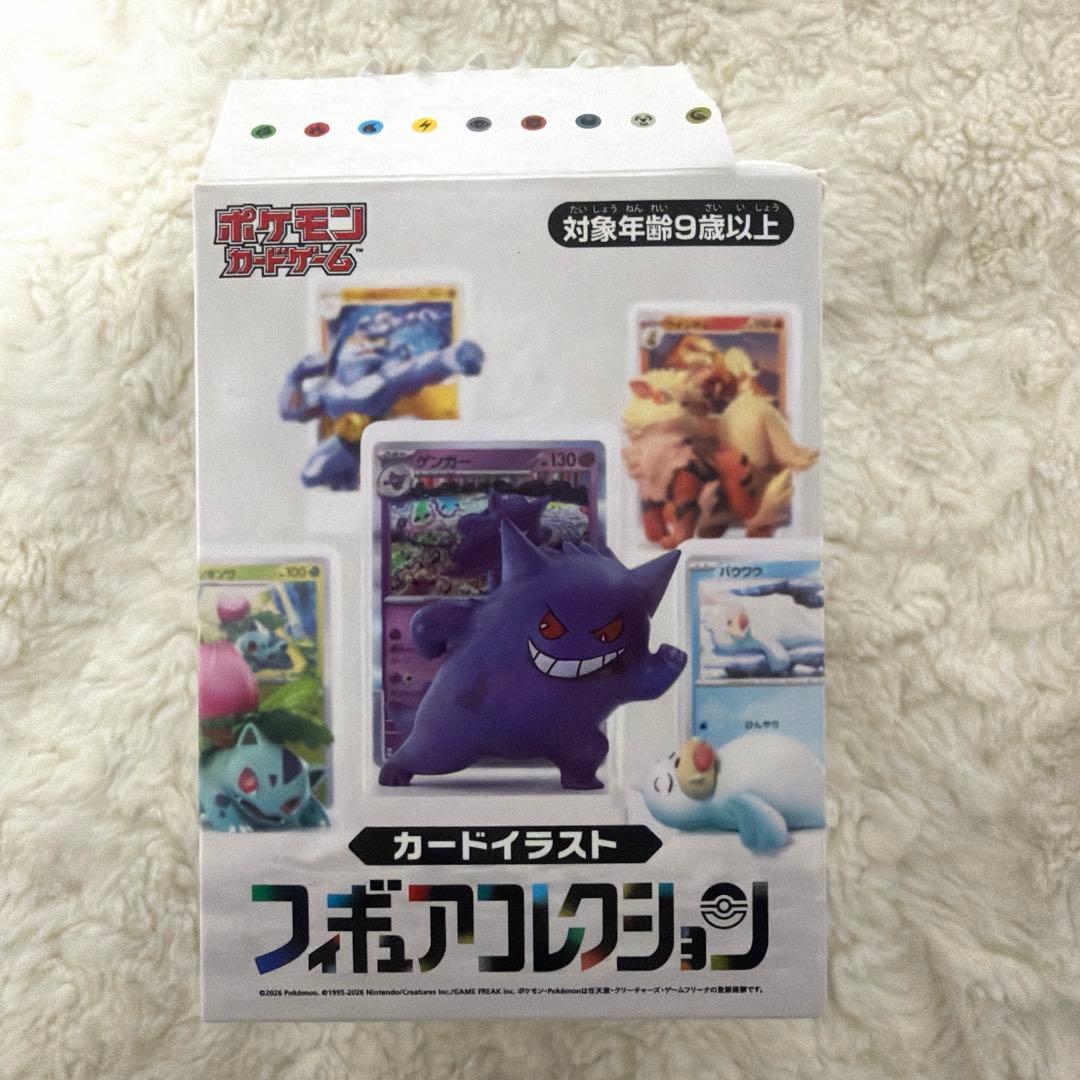 Pokémon Card Game Card Illustration Figure Collection Gengar Unopened
