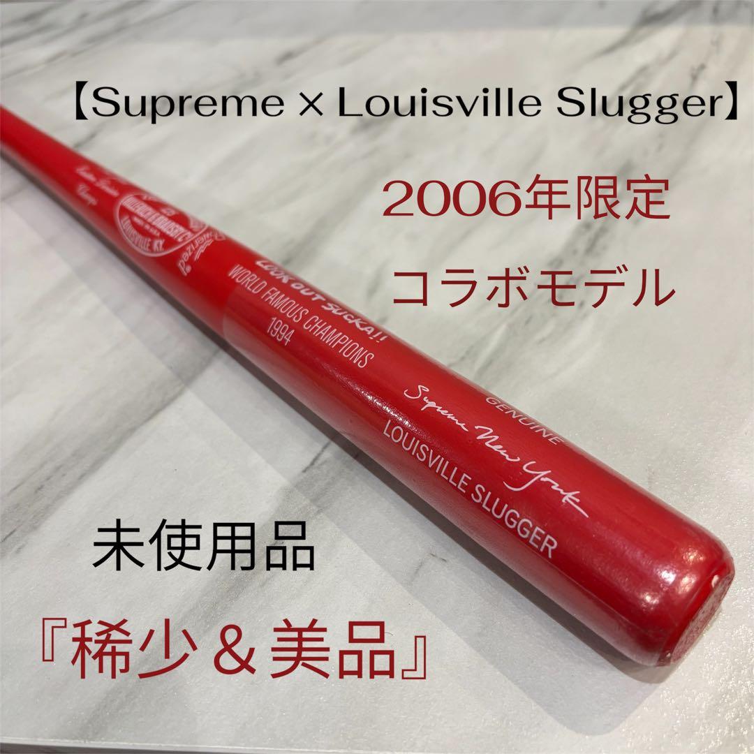【【稀有】Supreme × Louisville Slugger 联名球棒
