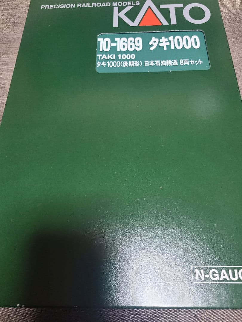 KATO 10-1669 taki 1000 (后期型) 日本石油运输12两套