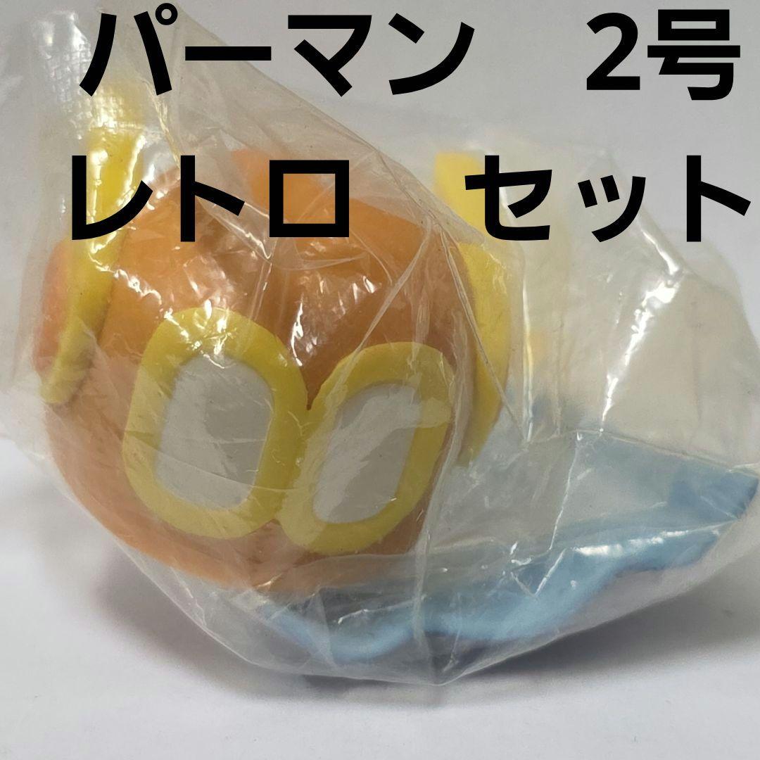 Perman No. 2 Mask Cape Anime Figure Goods Rare Showa Retro