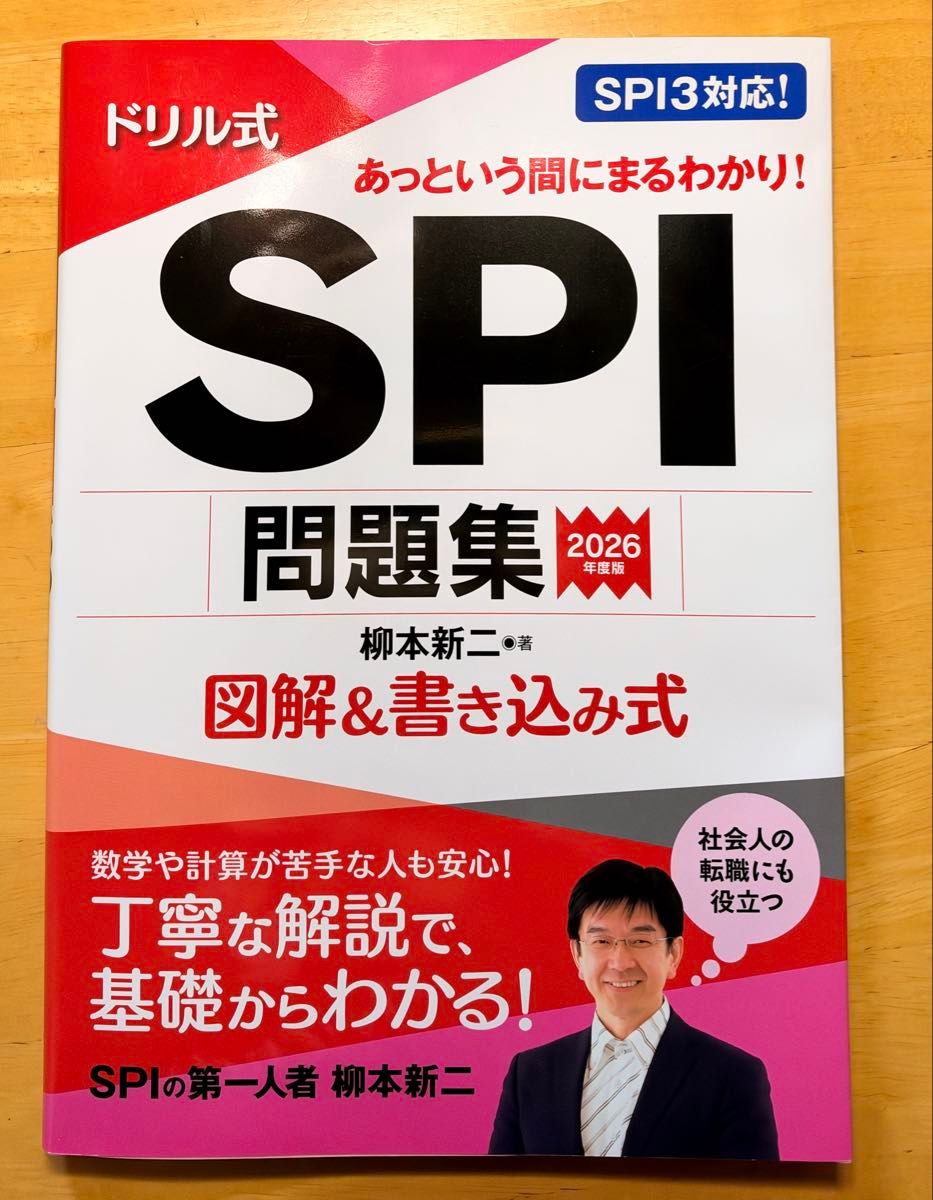 SPI 问题集