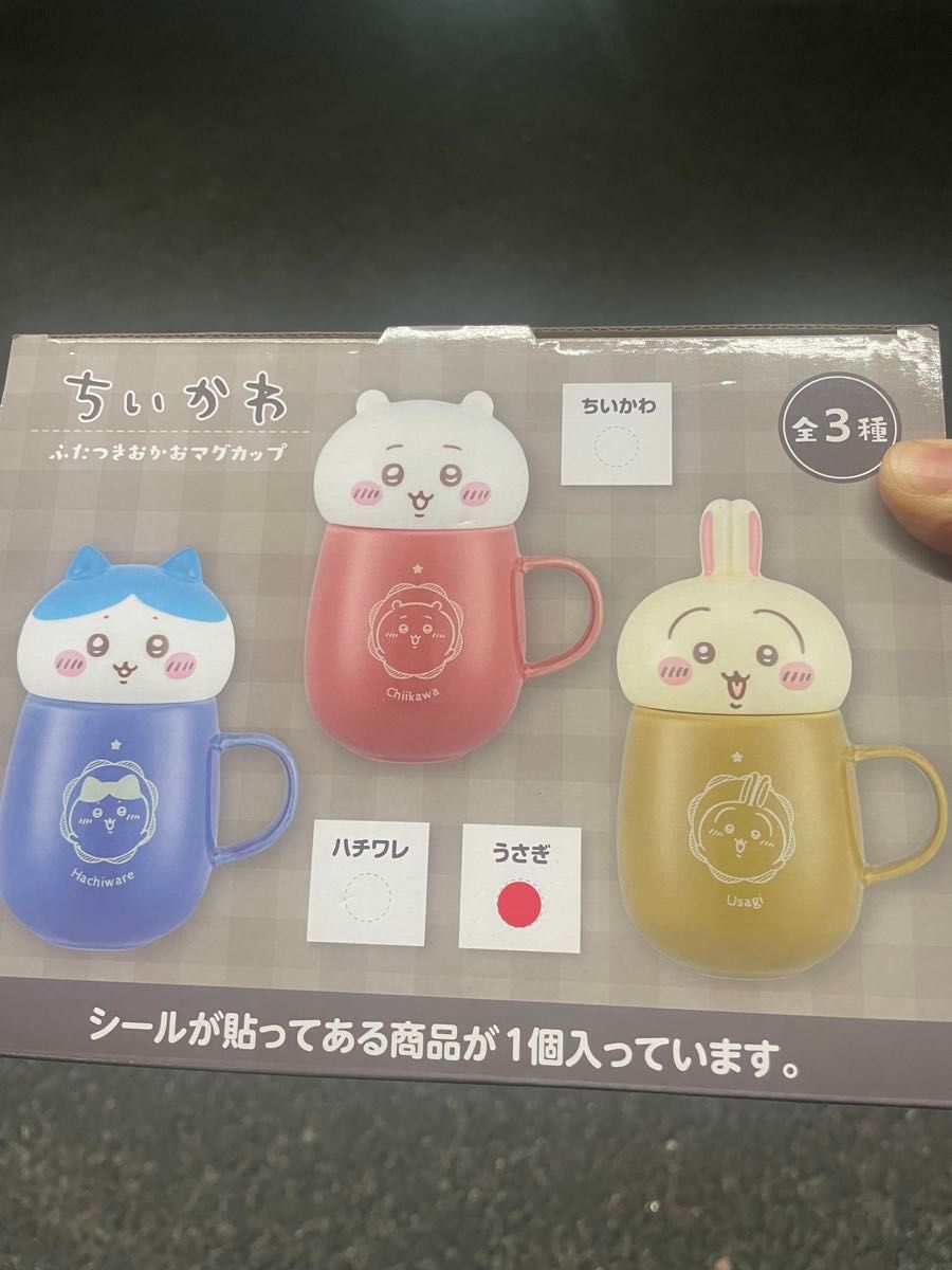 千岁川 双头脸马克杯 兔子 带盖马克杯
