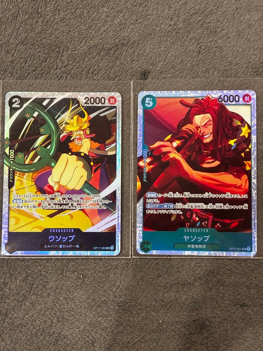 【【品相极佳】One Piece Card 乌索普 SR 世界最强战士