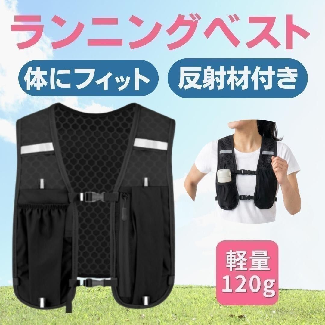 Running vest backpack, lightweight trail pack for marathons, hiking, walking, jogging, and trail running; hydration pack in black.