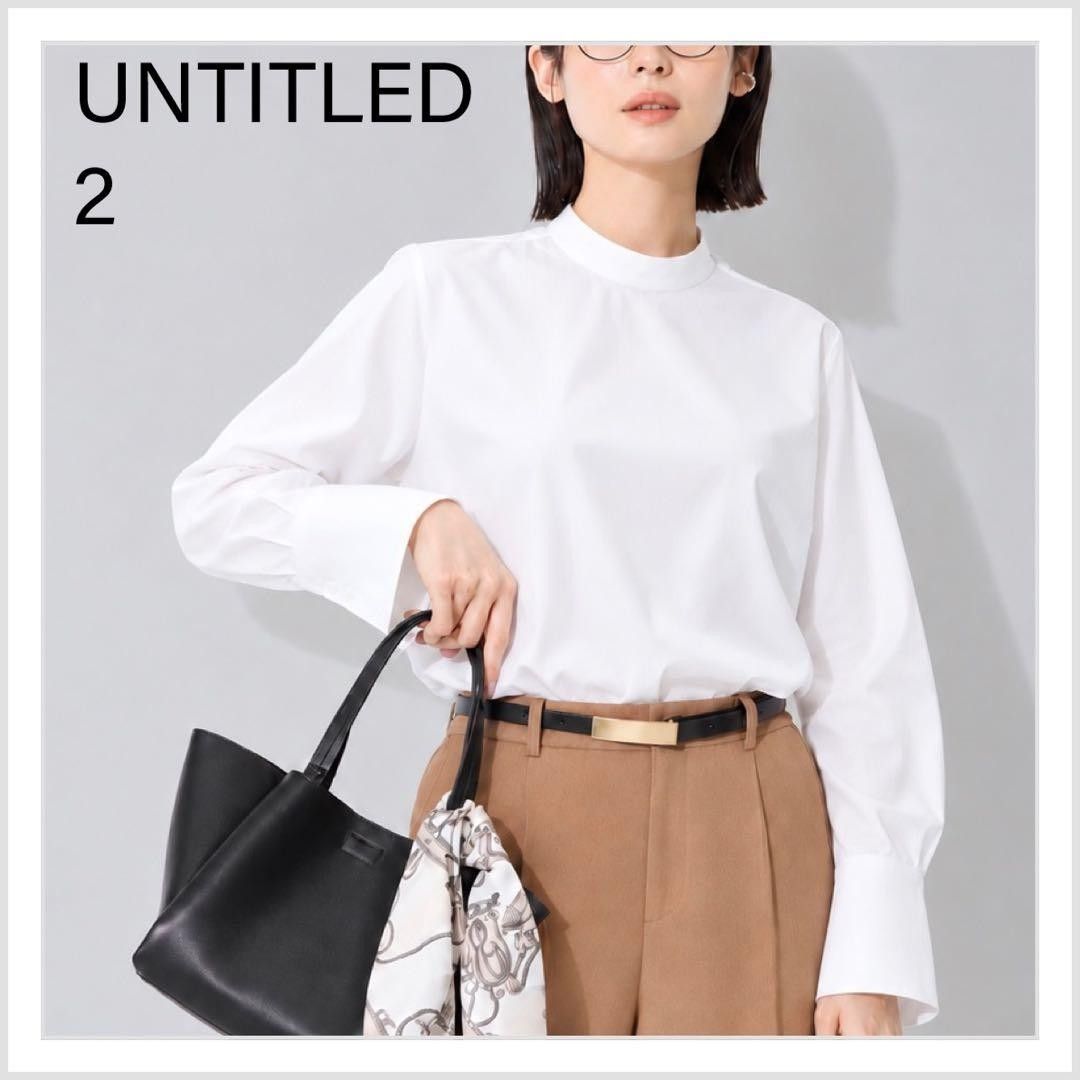 【全新未使用♪】UNTITLED 精纺高领衬衫 白色