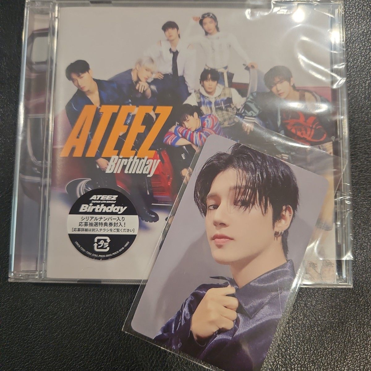 ATEEZ 生日 CD 收藏卡 宇允 FC