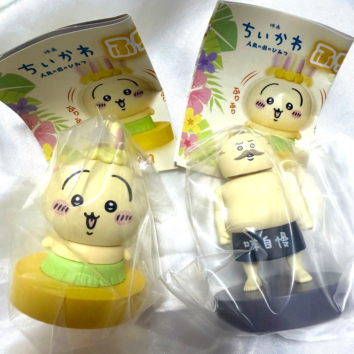 Chiikawa Movie: Secret of the Mermaid Island Furi Furi Head Figure Usagi Shima Jiro 2-Piece Set