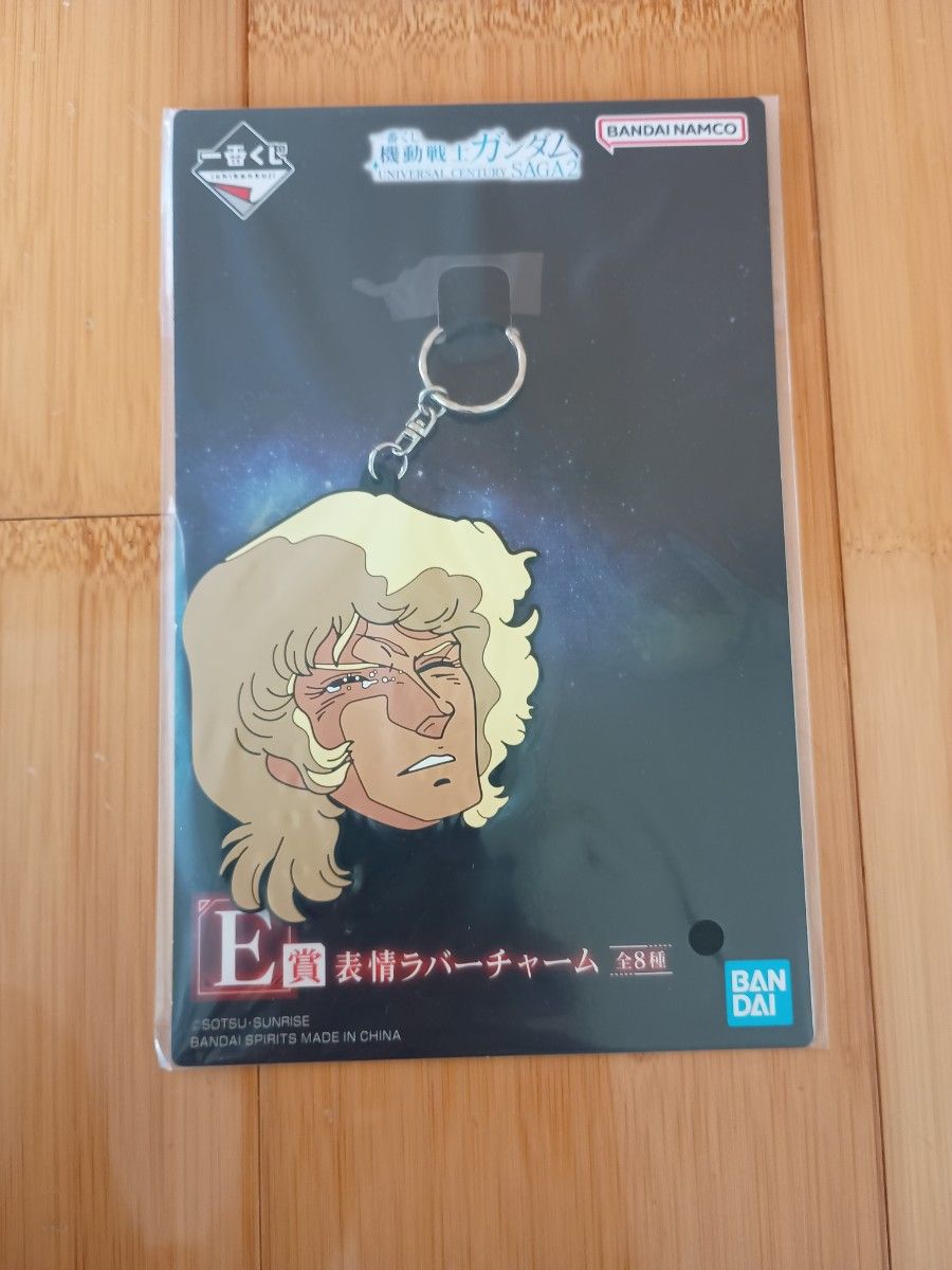 一番奖 动漫战士高达 E等奖 表情橡胶挂饰 夸特罗·巴吉那