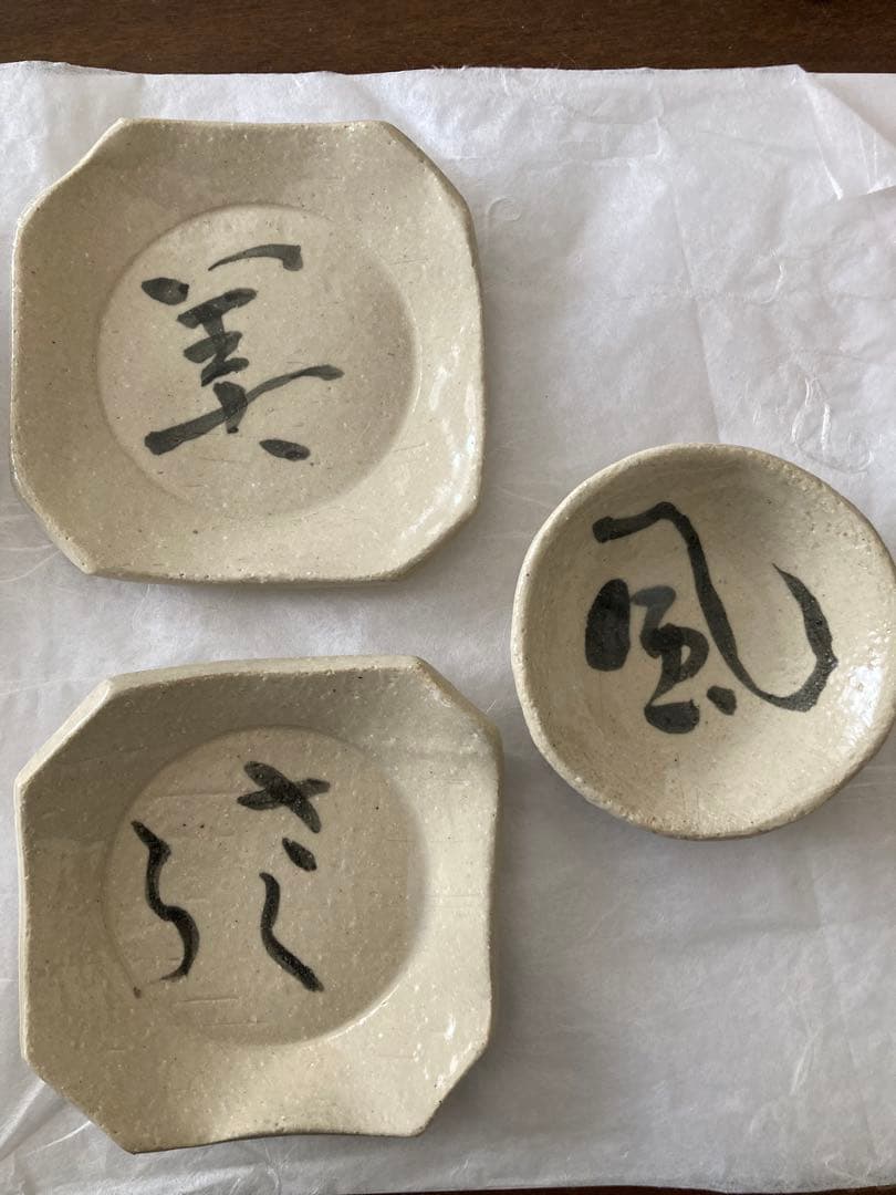 小碟＆酱油碟